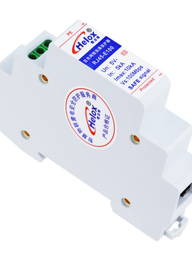 恒立信国标千兆网千兆浪涌RJ45-E1000/POE网高清防雷器保护器POE