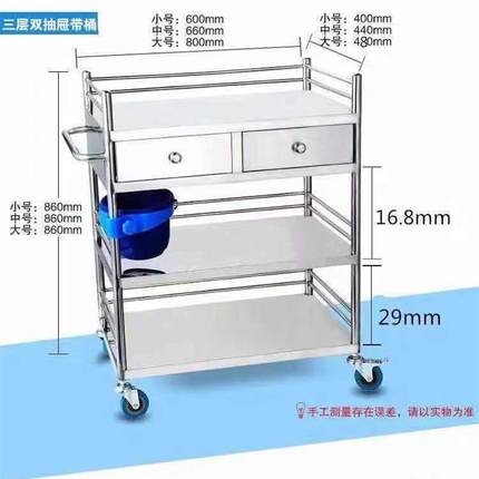 加厚不锈钢医用治疗车医用小推车置物架手术医疗器械工具美容推车