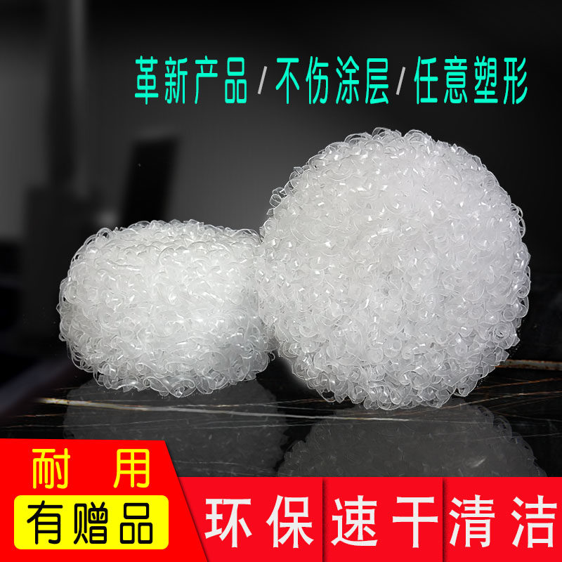 尼龙丝洗碗球刷碗神器白不掉海绵清洁球丝塑料锅伤不球钢丝丝瓜网