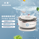 冰尊果蔬清洗机家用无线旋转洗菜机除菌99%食材净化机解毒净化器