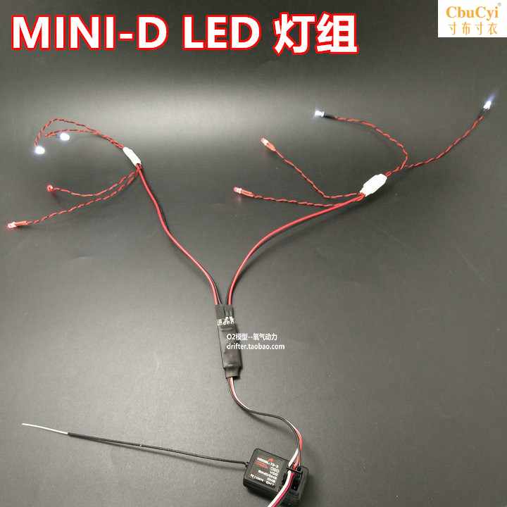 Mosquito car Mini car Lights MINI-D1/28RC Drift Racing Remote control car Modelin the 3C Digital Accessories, Electronic components market , LED, LED module category - from Buy2taobao.com to provide professional Taobao agent buy service