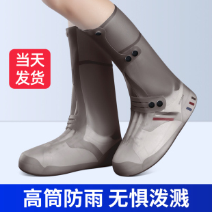 成人外穿高筒雨靴脚套 防水防滑下雨加厚耐磨硅胶水鞋 雨鞋 套男女款