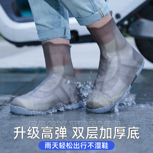 高筒男女通用雨鞋套加厚防滑耐磨