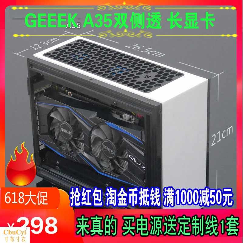 A4 Chassis A35 Mini itx Acrylic K39 S3 Small chassis flin the Computer Hardware/Monitor/Computer Peripherals , Chassis  category - from Buy2taobao.com to provide professional Taobao agent buy service