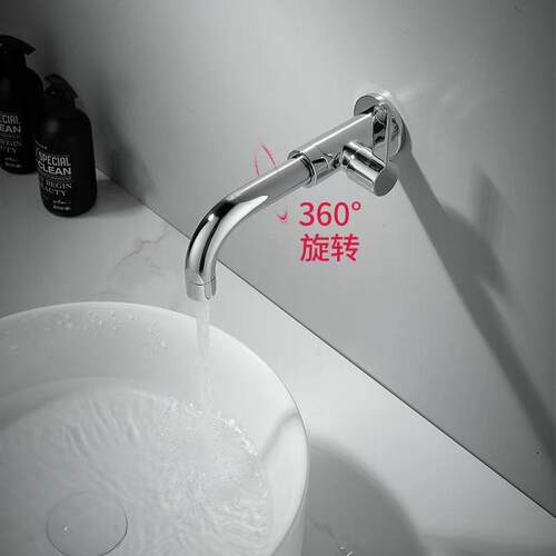 立新加长万向可旋转水龙头阳台拖把池庭院入墙式洗手特长单冷龙头
