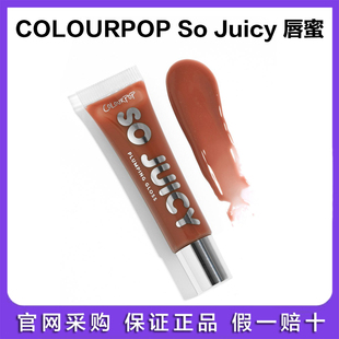 卡拉泡泡唇蜜so colourpop啫喱beachwood juicy唇釉colorpop新品