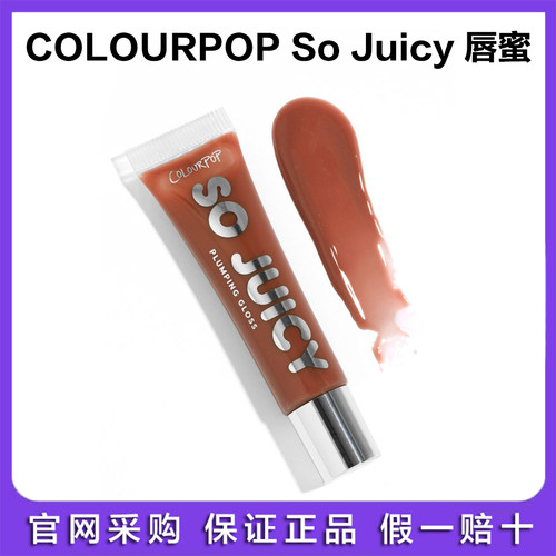 唇蜜薄荷味alltalk新品