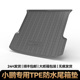 P7i后备箱垫tpe防水无异味后车厢 适用于小鹏p7