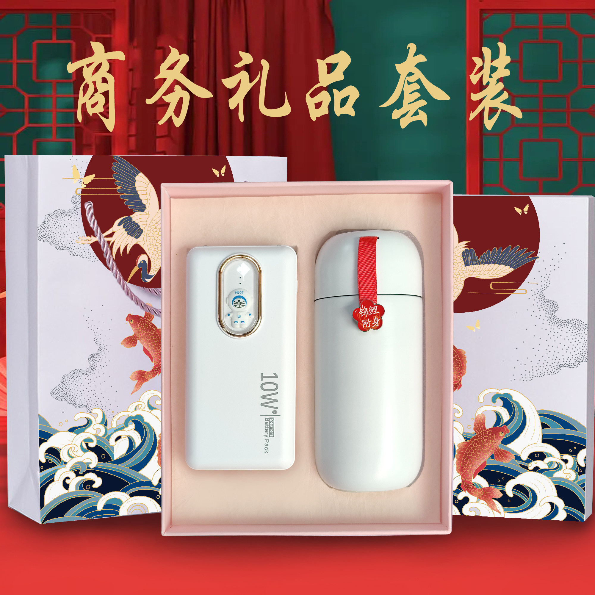 节日通用现代简约定制