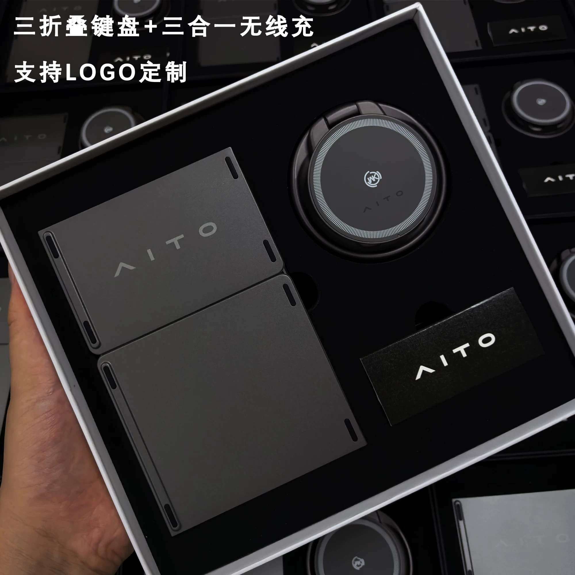 公司年会商务礼品套装无线智能开关礼盒套装员工入职周年庆伴手礼