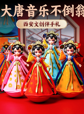 西安文创纪念品网红不倒翁小姐姐旅游景区同款礼物伴手礼工艺品