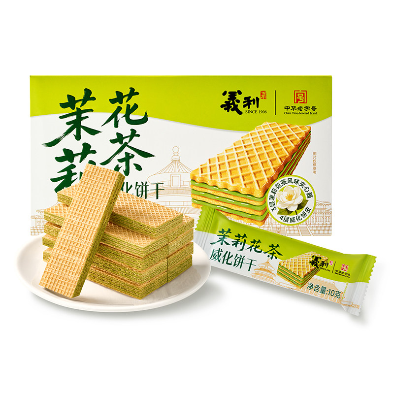 义利茉莉花威化饼干10g*12条抹茶味夹心威化饼干零食小吃食品