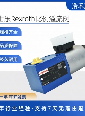 力士乐Rexroth比例溢流阀DBETE-62/315G24K31A1V  DBET DBE6