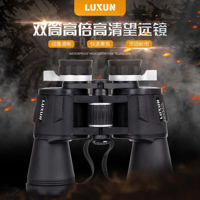 望远镜高倍高清夜视专业用成人远距户外找马蜂蜜蜂演唱会专用眼镜