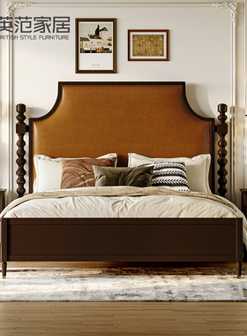 美式复古实木双人床法式主卧大床中古风软包橙色皮床高箱储物婚床