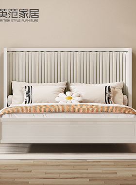 美式实木床白色1米8法式奶油风主卧双人床储物大床现代轻奢百褶床