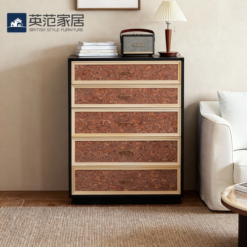 中古风实木五斗柜法式复古卧室柜