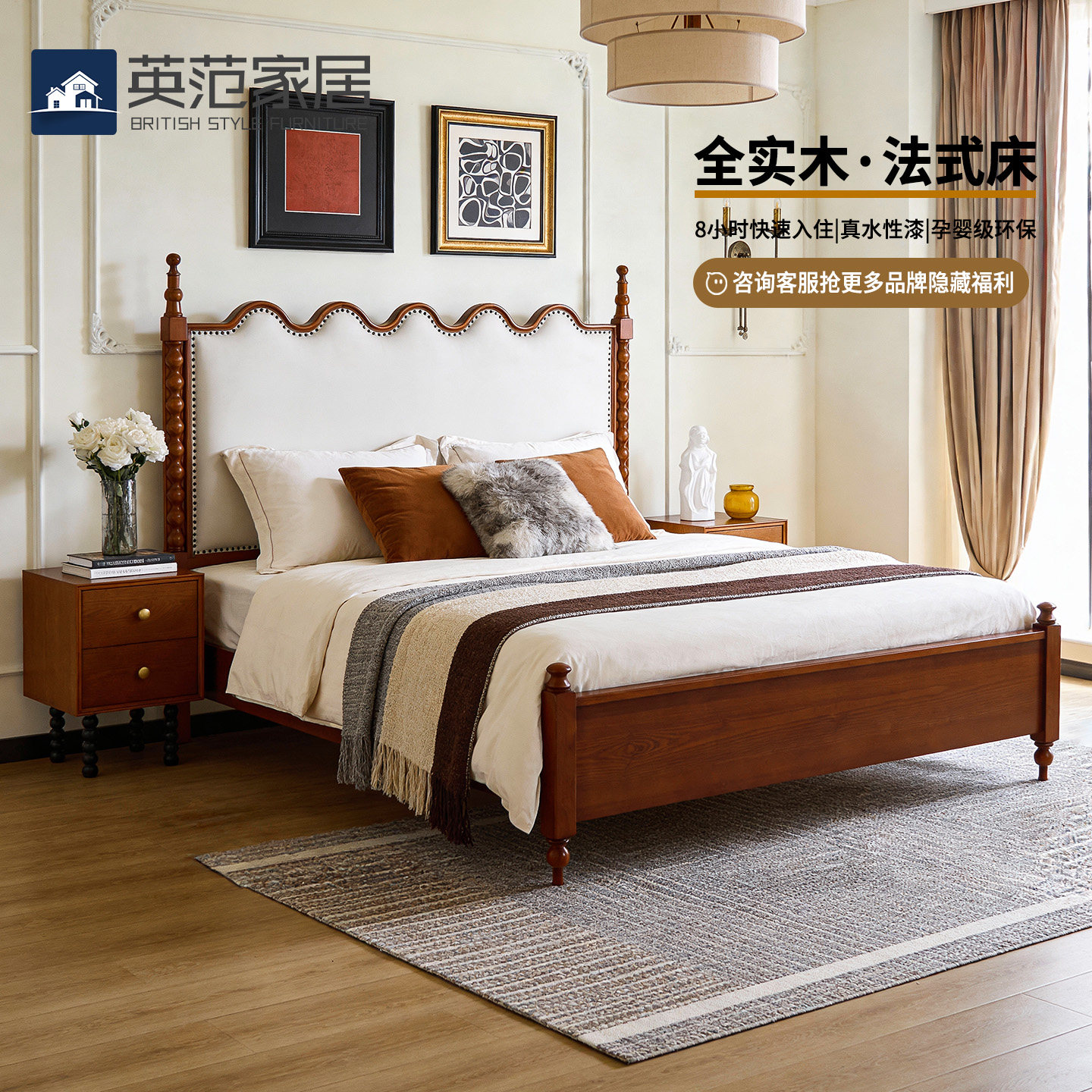 法式软靠皮床主卧1米8复古双人高箱储物床中古高脚卧室全实木大床,住宅家具,皮艺床,淘宝优惠券,粉丝福利购,淘宝优惠卷