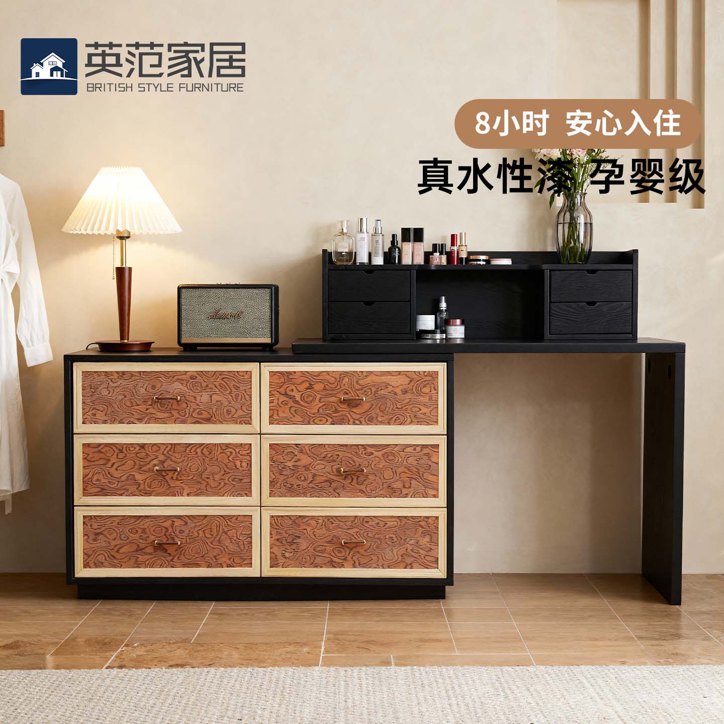 中古风床尾梳妆台斗柜一体化妆桌