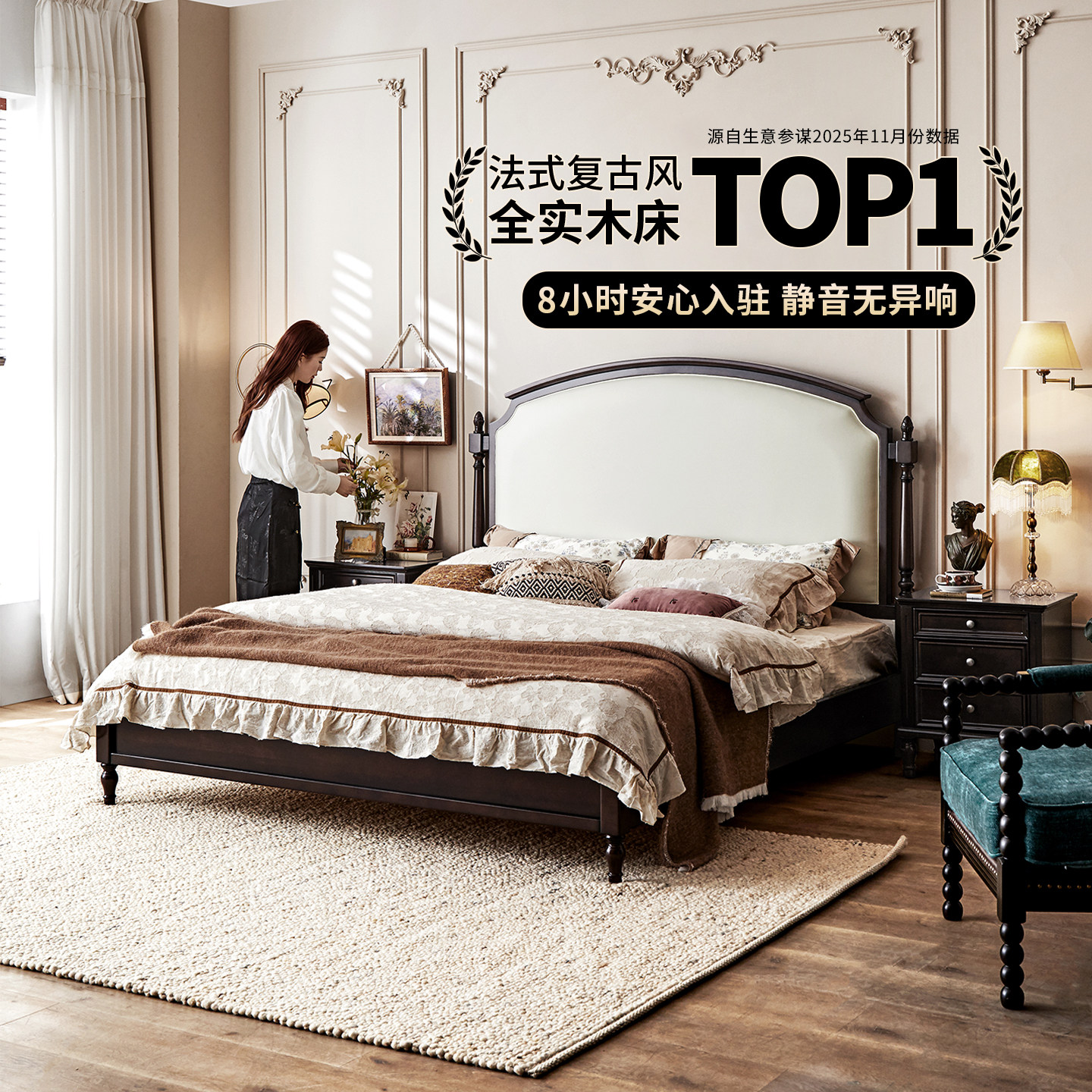 法式轻复古全实木主卧大床美式双人1米8软靠床次卧1米5储物收纳床