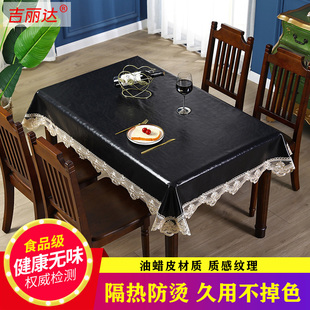美式 黑色桌布高级感 长方形防水防油ins风简约餐厅客厅皮茶几台布