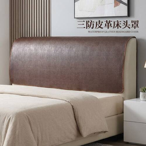 床头套罩纯色皮革2026新款四季通用防尘高级感卧室防水床头盖布垫