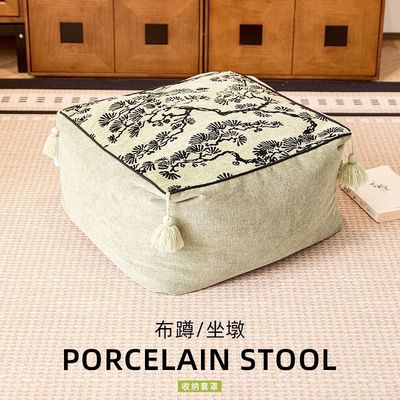 中式坐墩套闲置旧衣服收纳袋矮凳客厅蒲团飘窗坐垫懒人沙发换鞋凳