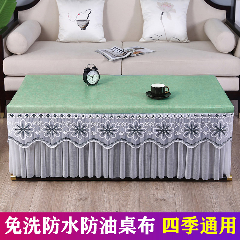 茶几桌布罩套防水防油全包蕾丝