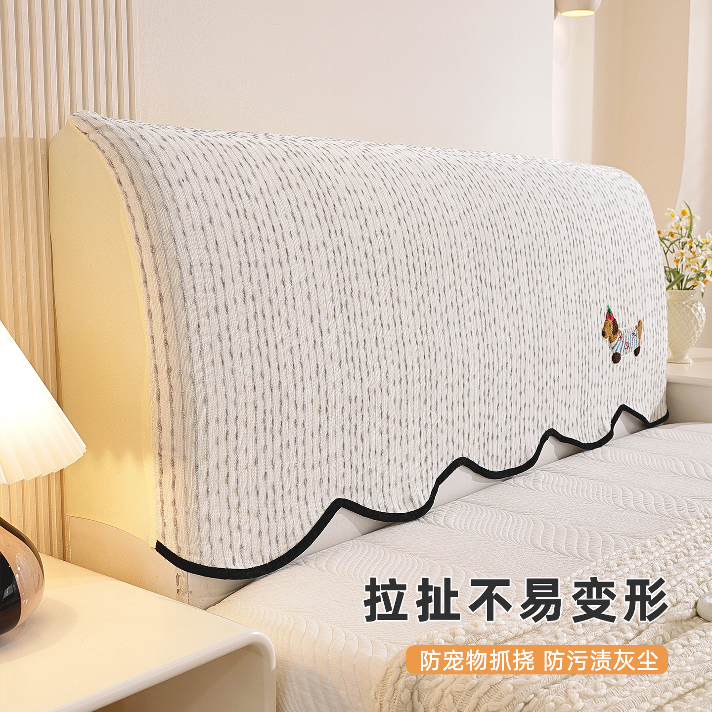 床头罩套木板床防撞全包床头通用