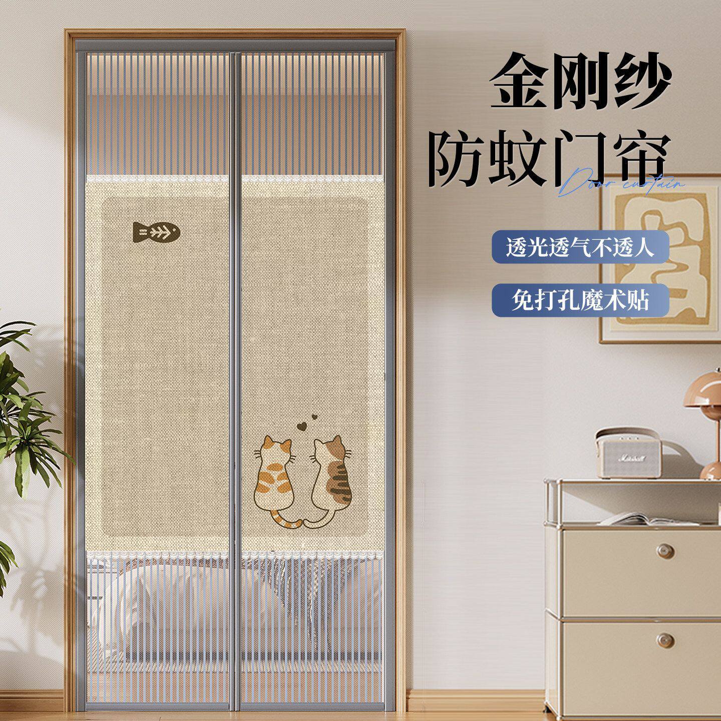 隐私帘免打孔防蚊门帘夏季金刚网图片