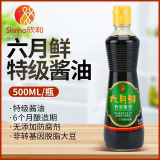 欣和六月鲜酱油500ml*2