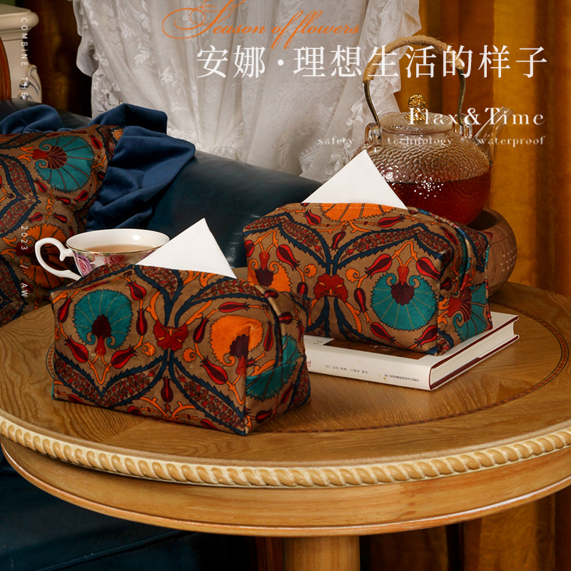 朵忆姿美式轻奢纸巾盒套