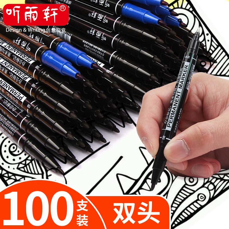 双头记号笔 10支/盒