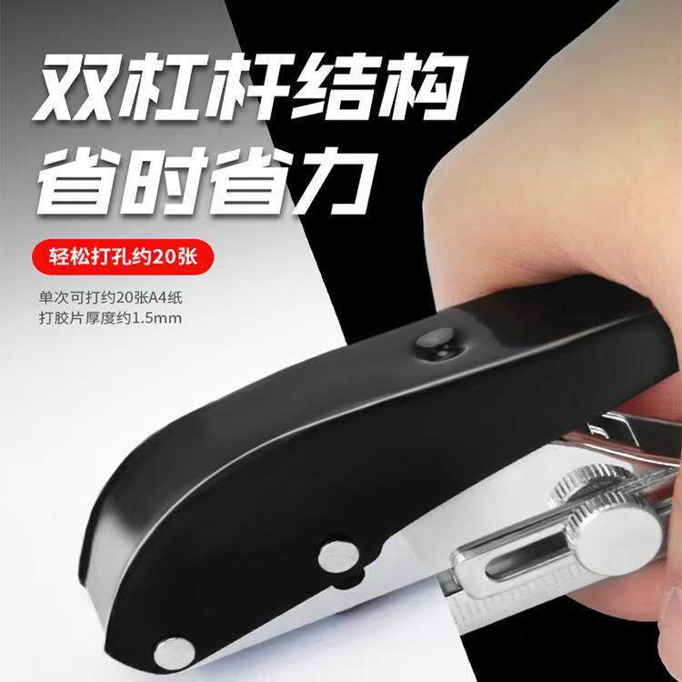 手动圆环孔活页本打孔器打孔机重型打眼器打洞器PVC厚纸张手动文件装订书本大号单孔卡片吊牌封边条打孔钳子