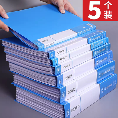 文件夹资料册试卷袋分层分页透明