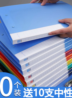 10个加厚文件夹办公用品A4单双夹强力夹夹子资料夹插页册功能夹多层文件袋收纳盒学生用文件架收纳桌夹板批发