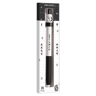 表情转转笔初中生专用黑笔按动中性笔高颜值ins风好看的黑色水笔碳素签字笔CS头速干顺滑刷题圆珠笔创意文具