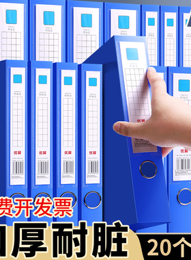 A4蓝色档案盒一体文件盒收纳盒办公蓝35mm55mm人事档案财务凭证盒资料盒文件夹收纳盒奖状证书收集册办公用品