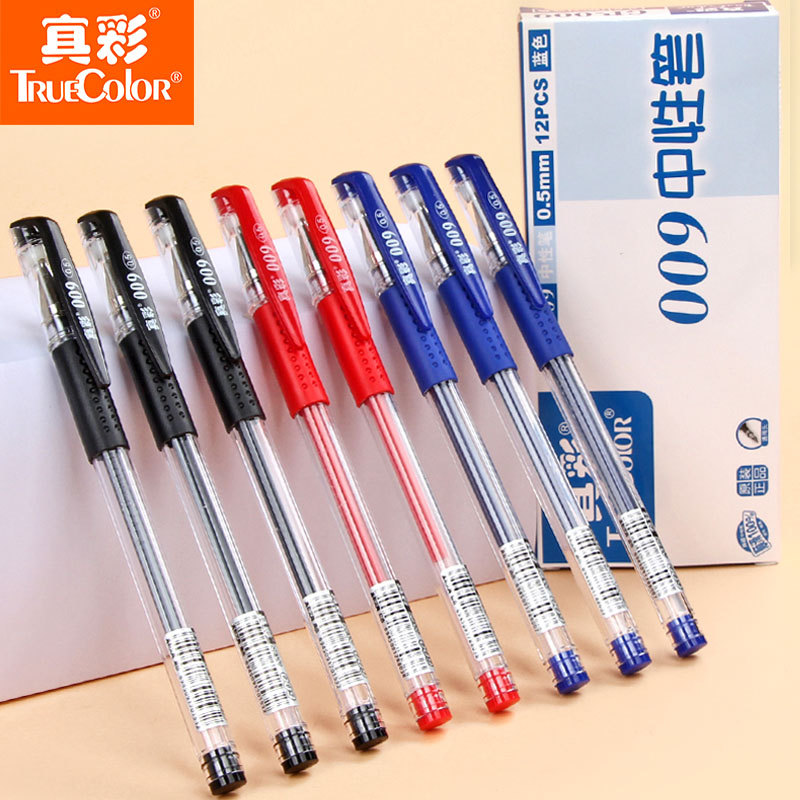 真彩经典红色生用考试专用中性笔