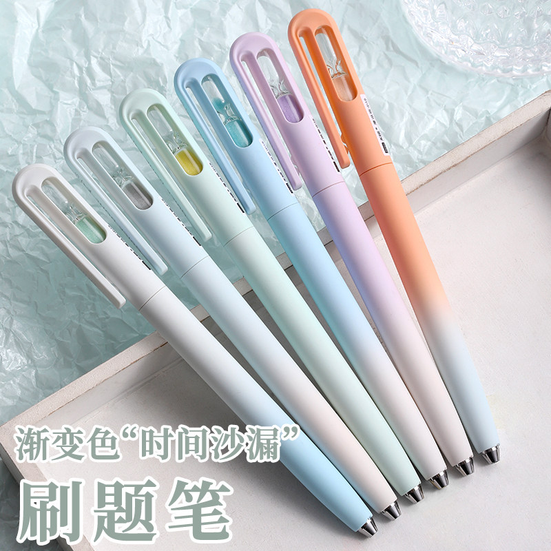 渐变色时间沙漏刷题笔旋转中性笔0.5CS双珠速干双珠水笔ins简约高颜值流沙笔黑笔刷题笔学生创意签字笔文具
