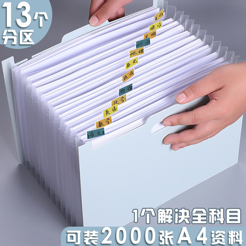 세로형 대용량 문서 수납 폴더 다층 세로형 시험지 수납 가방 학생 정보 수납 책 폴더 북 스탠드 A4 폴더 가로 세로 휴대용 아코디언 가방 사무용품
