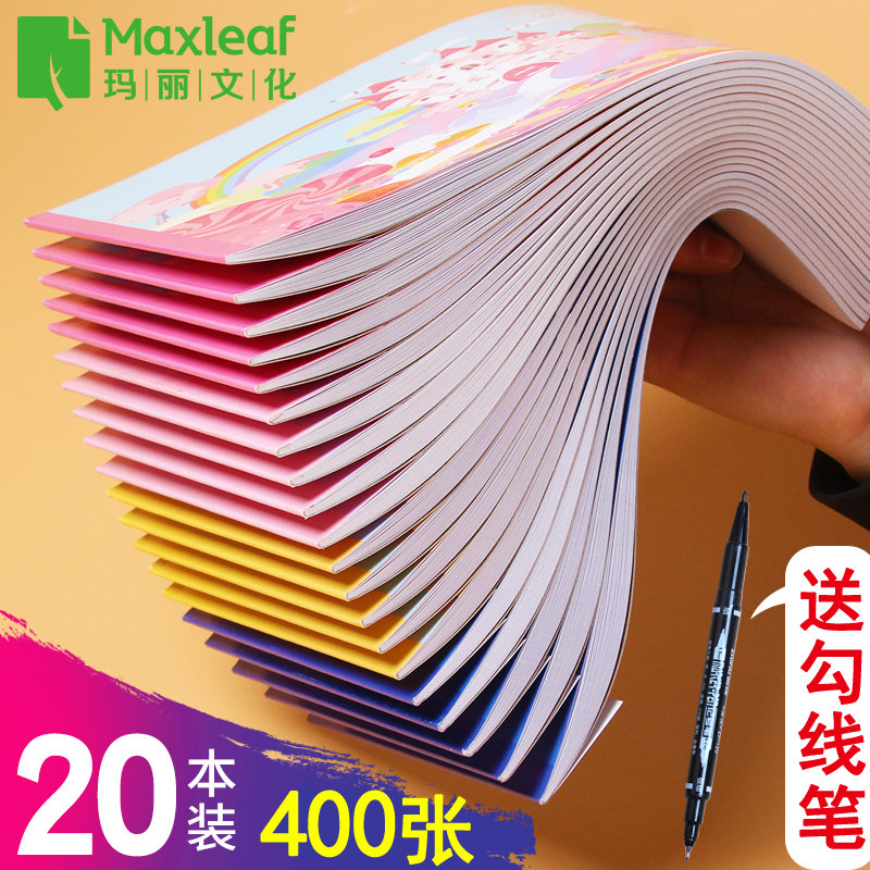 玛丽20本画画本a4图画本小学生用儿童幼儿园涂色本空白美术本绘画本画纸加厚白纸素描纸初学者手绘涂鸦画画纸
