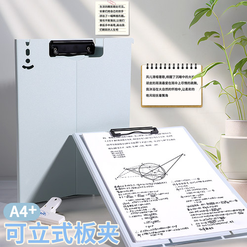 文件夹垫板档案夹夹板可立式板夹书写字板写字夹办公用品小学生试卷夹a4纸资料收纳学习用品乐谱夹书夹神器