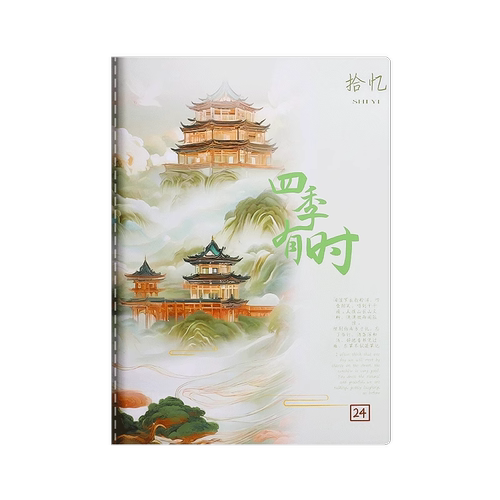 10本笔记本子记事本加厚韩国清新简约b5大号软面抄超厚车线缝线本大学生文艺精致日记本子中学生a5文具用品