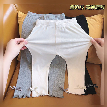 Girls' Anti-Mosquito Pants for Spring and Summer, Stylish Baby Ice Silk Casual Leggings, Thin Rayon Modal Children's Versatile Pants
