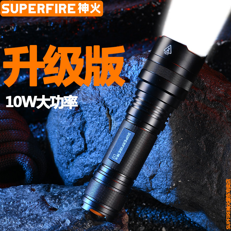 supfire官方旗舰神火L13强光手电筒LED充电26650防身远射户外骑行