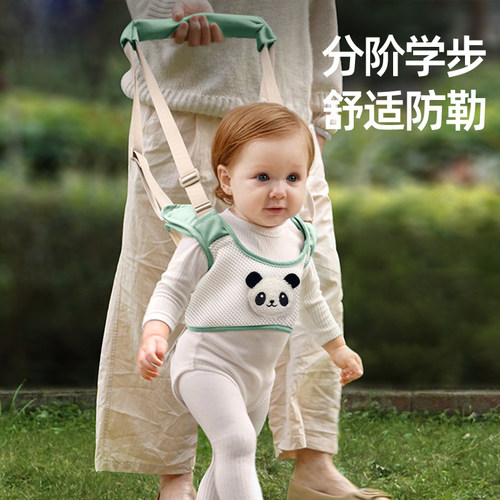 科学学步防摔护腰步步舒适不勒