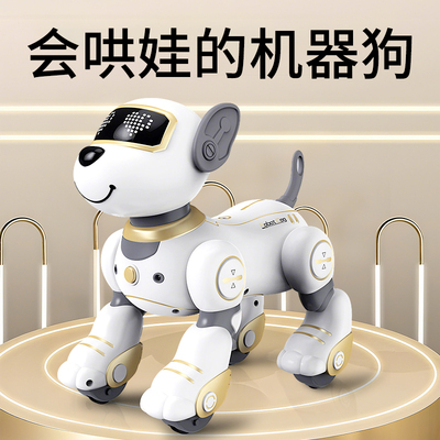 功能丰富电子萌宠机器狗