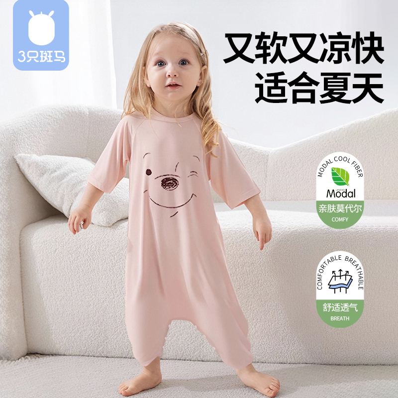 宝宝连体睡衣夏季薄款婴儿莫代尔儿童连身防踢空调服睡袋男女童