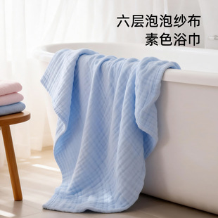 新生儿纯棉纱布包单包巾包被大方巾婴儿素色柔软盖毯宝宝秋冬浴巾